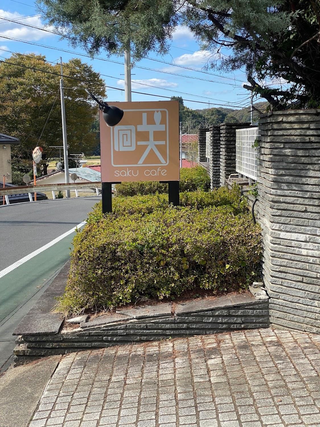 Cover Image for Saku Café