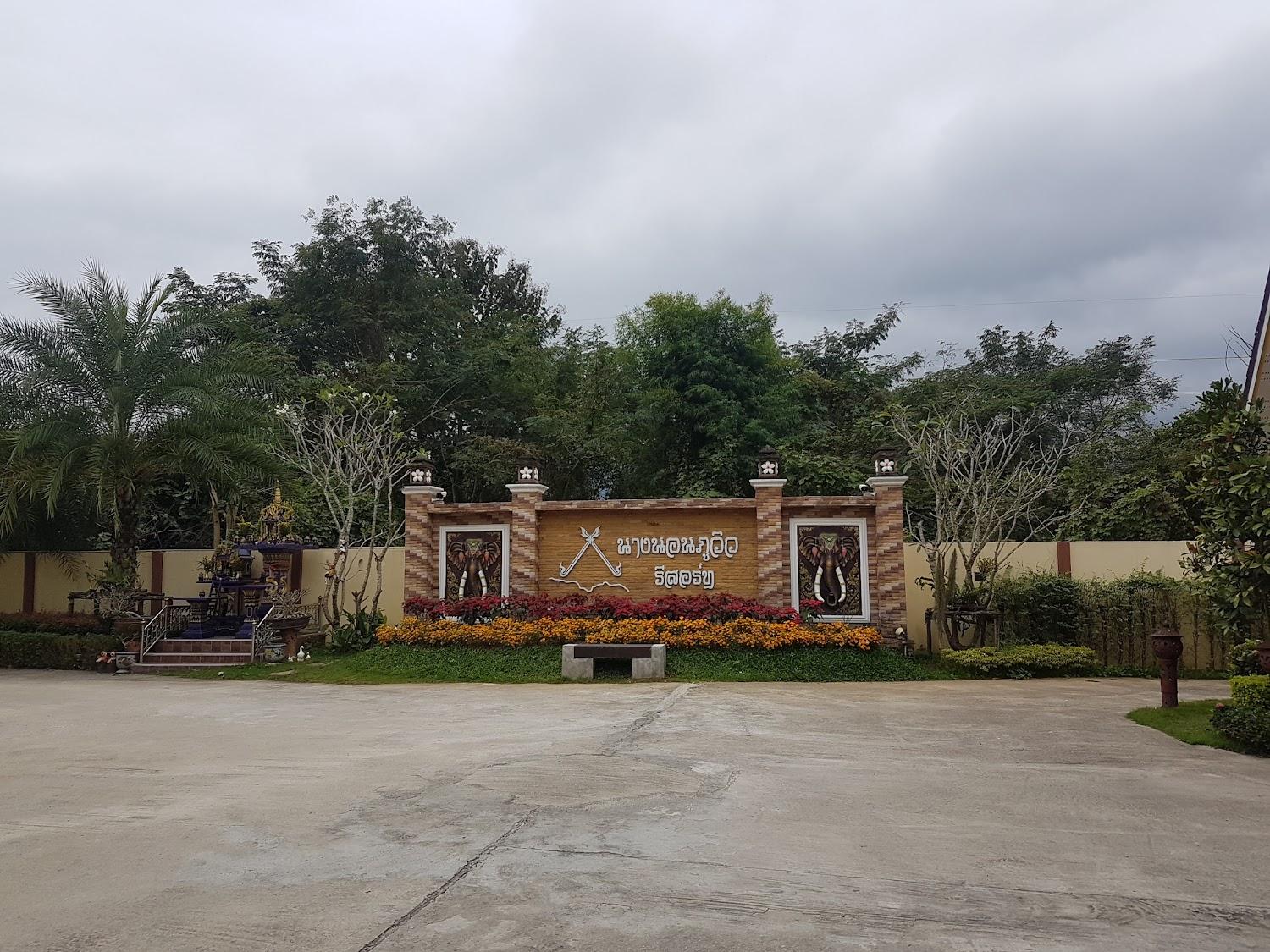 Cover Image for Nang Non Phu View Resort