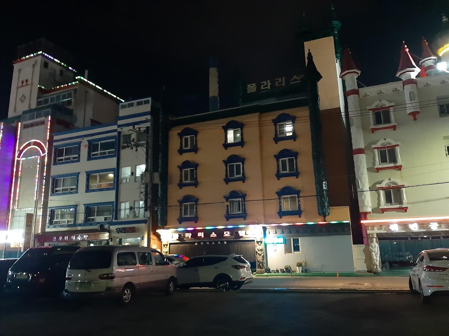 Cover Image for Polaris Motel