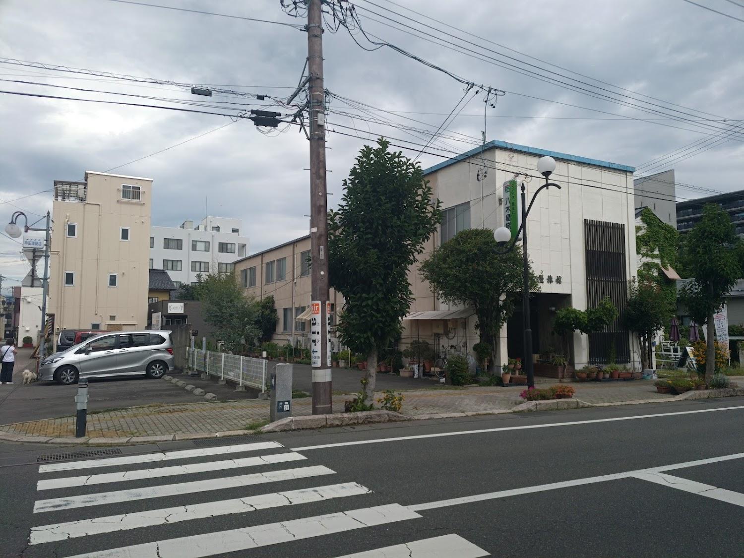 Cover Image for Yagiya