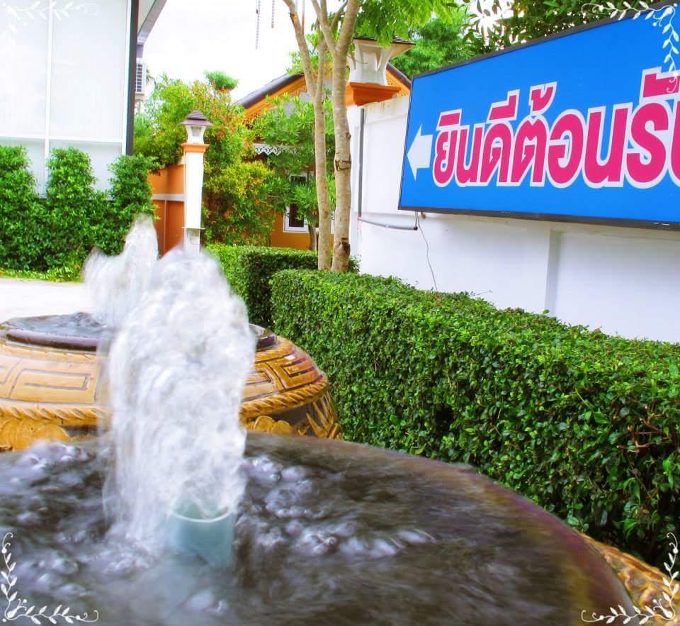 Cover Image for ภูพนารีสอร์ท ระยอง