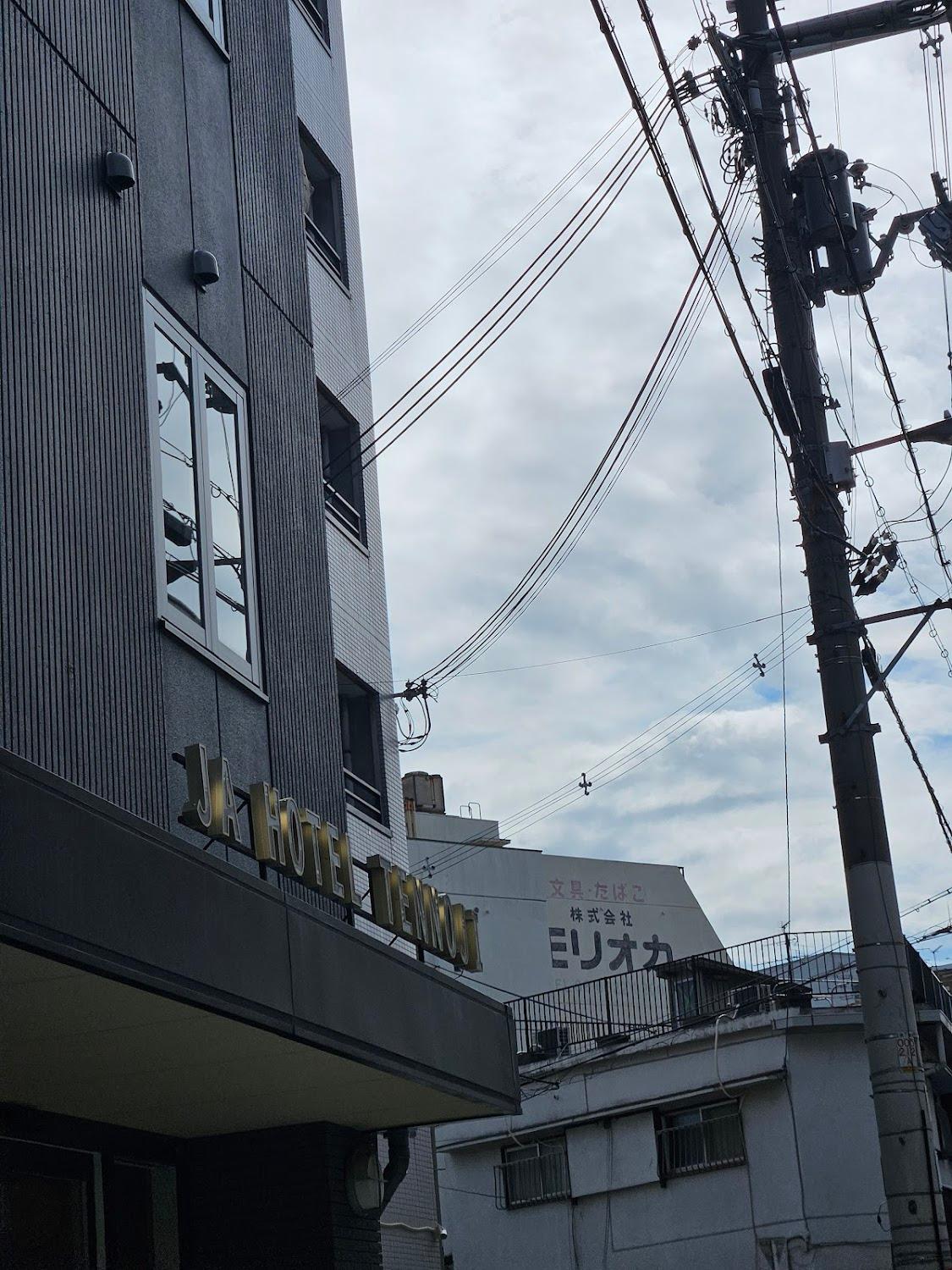 Cover Image for JA Hotel Tennoji