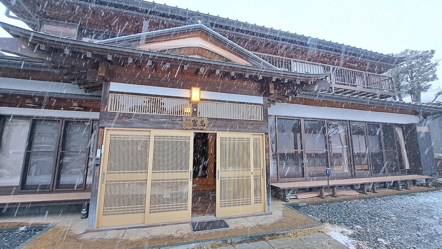 Cover Image for Tomijima Hostel