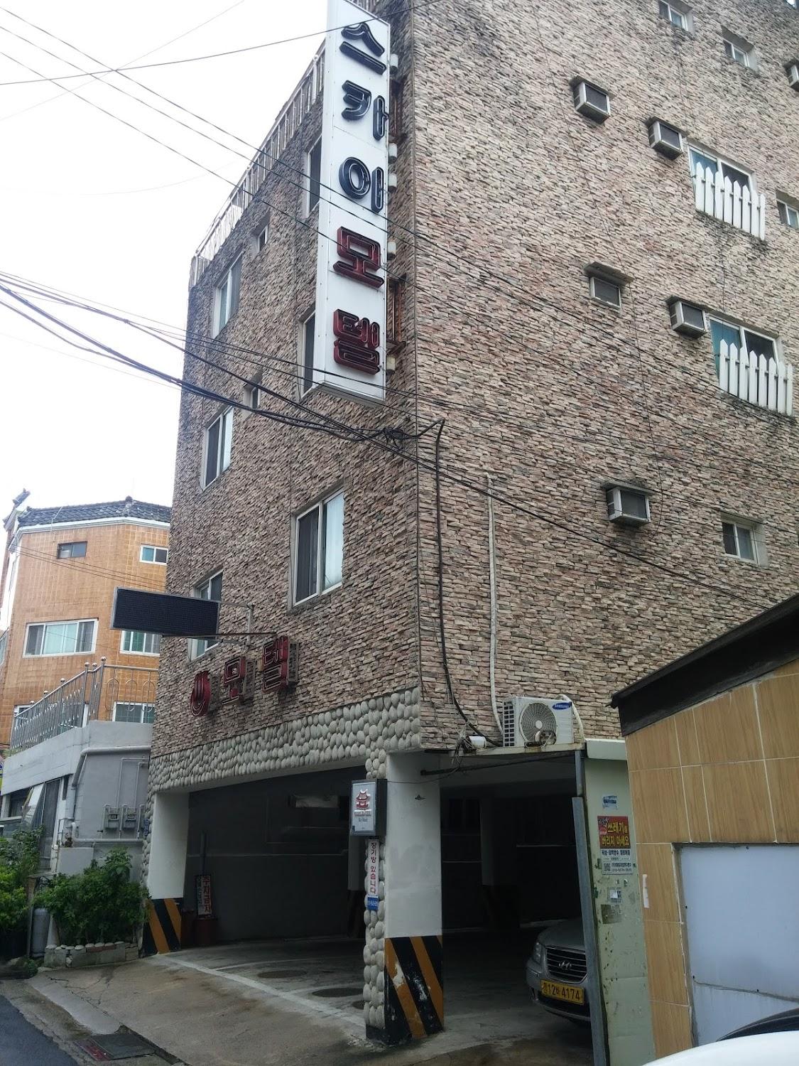 Cover Image for 스카이모텔