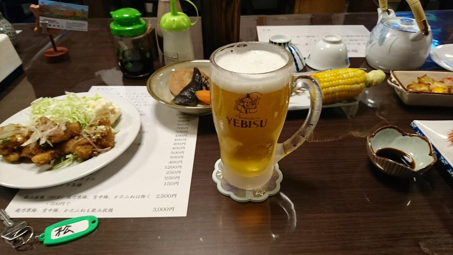 Cover Image for 居酒屋民宿 富士美荘