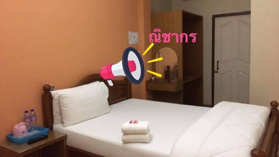 Cover Image for เกสต์เฮ้าส์ ณิชากร 1