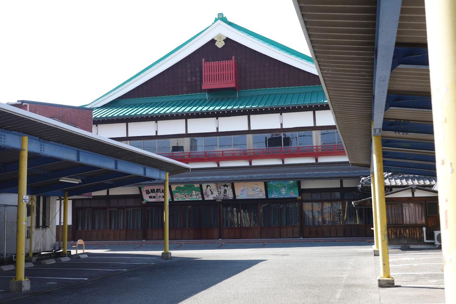 Cover Image for Hotel New Gaea Iizuka