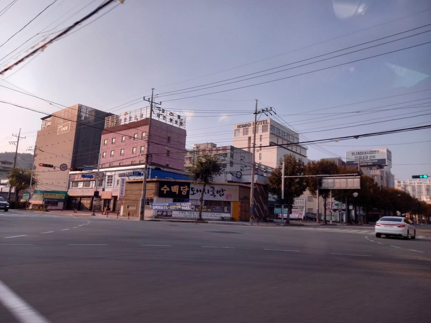 Cover Image for 자연황토방모텔