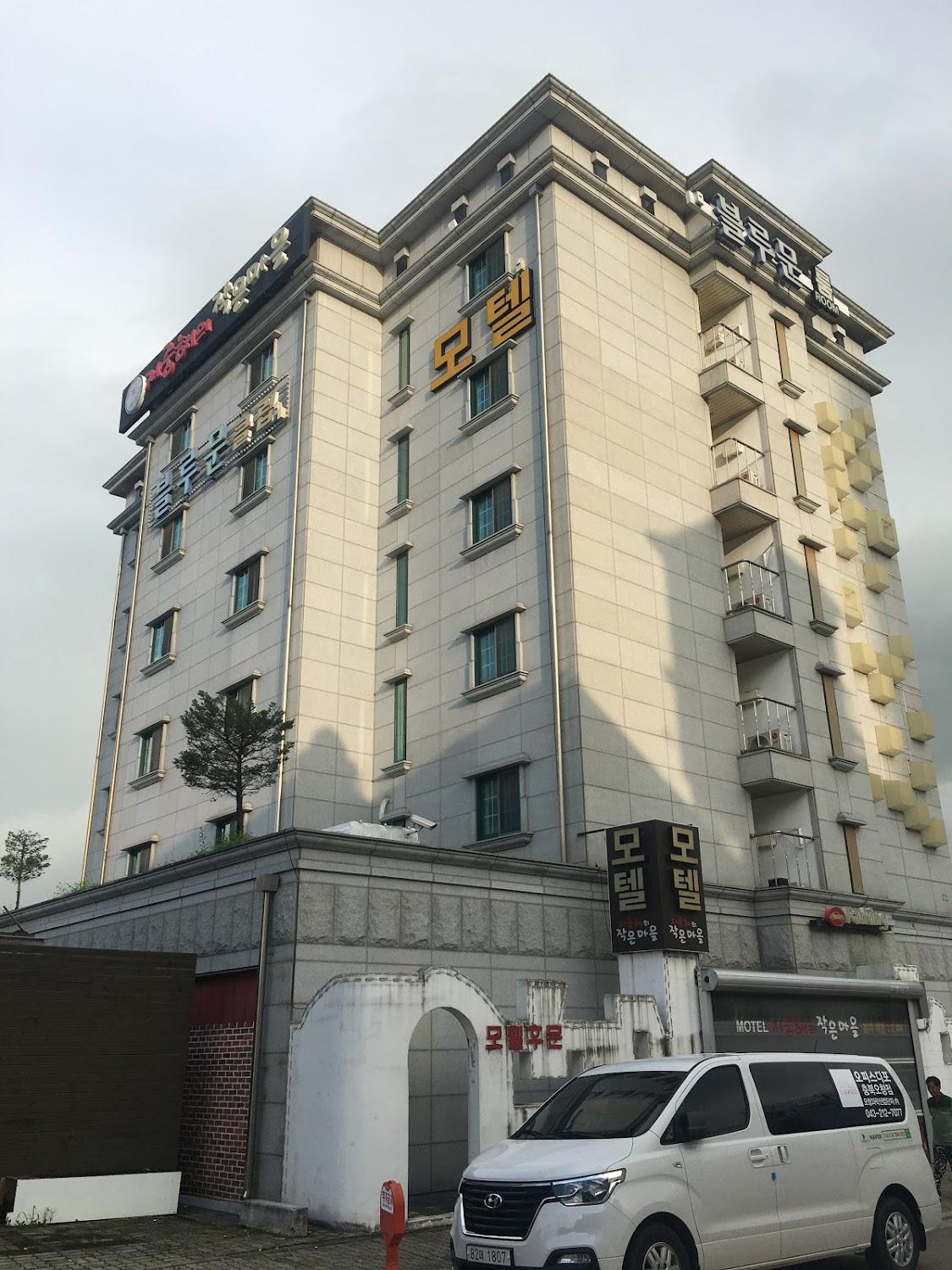 Cover Image for 지중해의작은마을