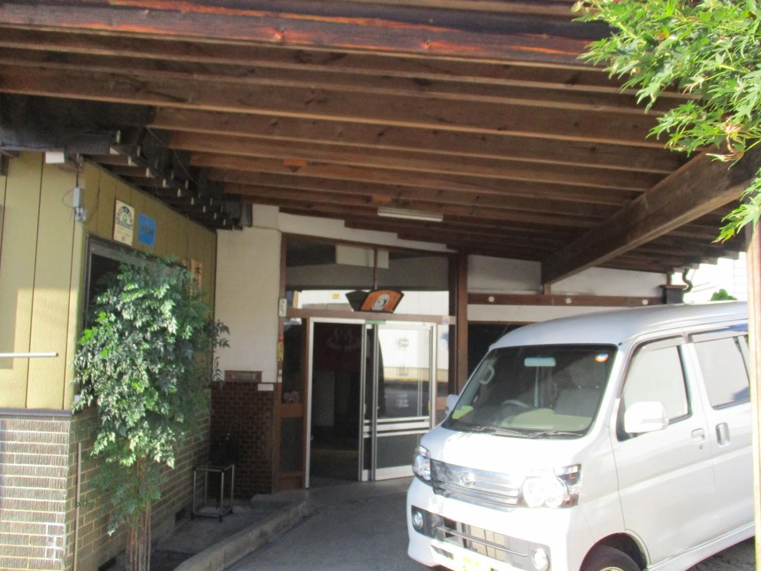 Cover Image for 仲山荘