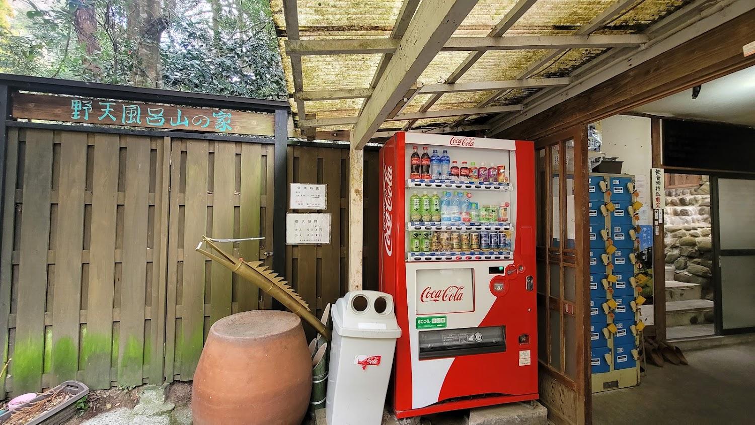 Cover Image for Osawa-sou