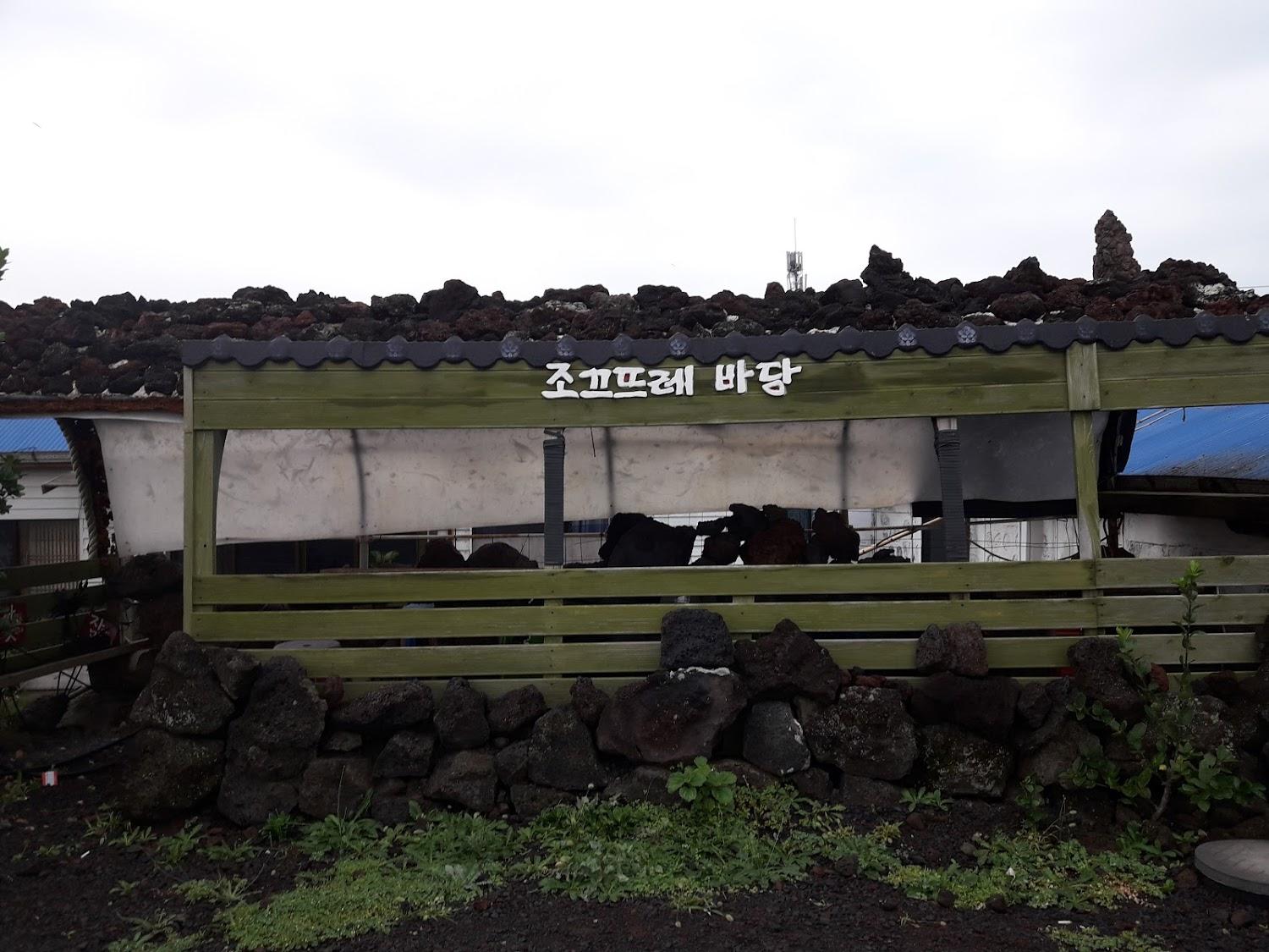 Cover Image for Local guest houses