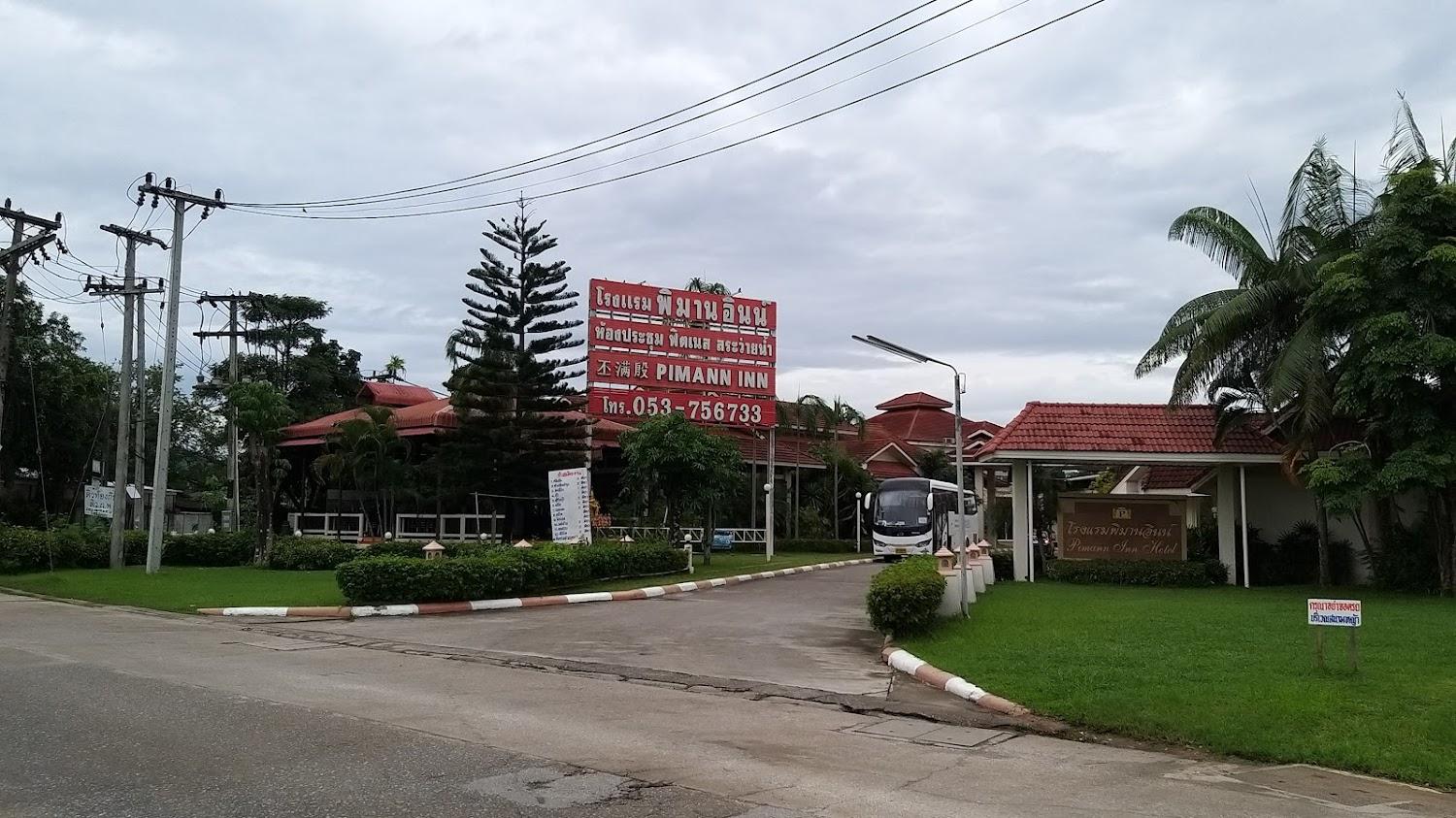 Cover Image for Pimann Inn Hotel