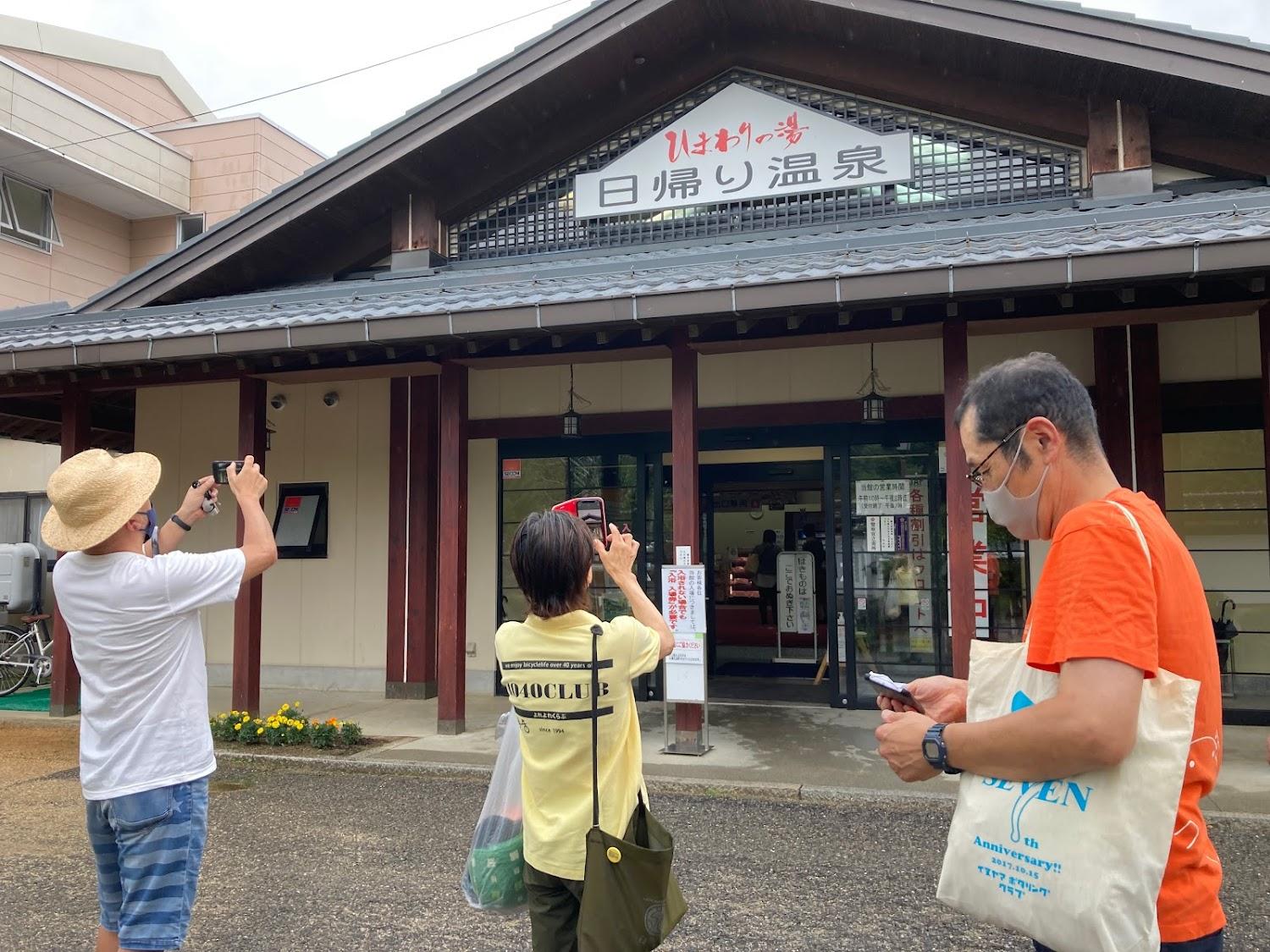 Cover Image for Keisho-kan Seseragi Cottage