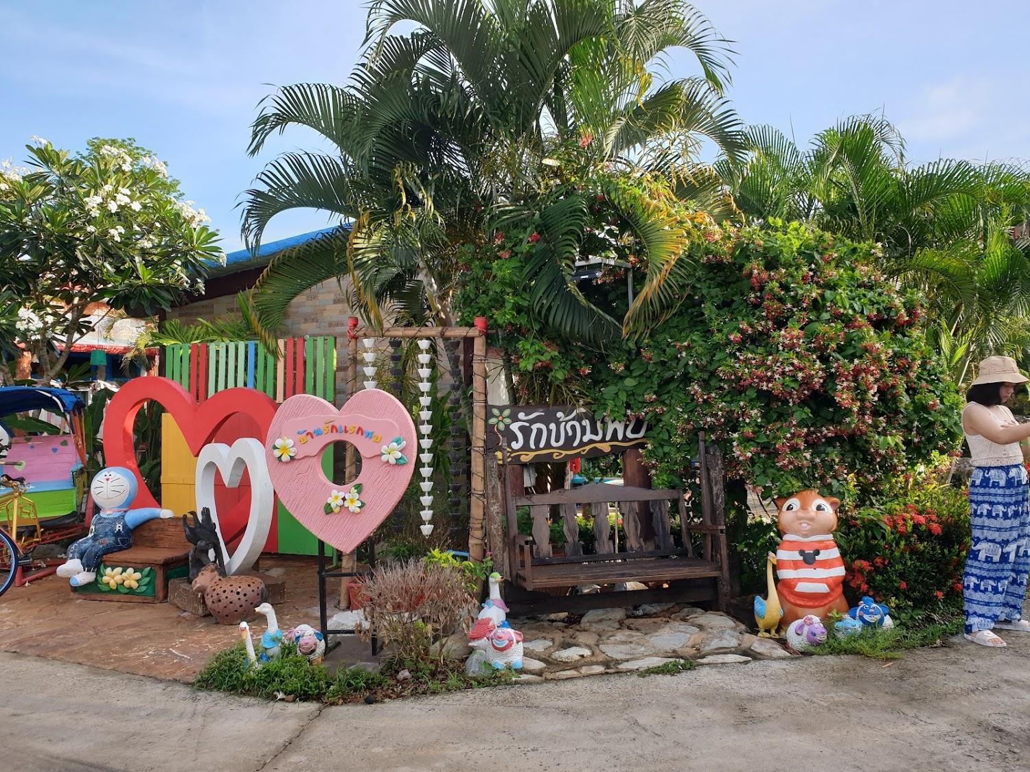 Cover Image for บ้านรักแรกพบ รีสอร์ท