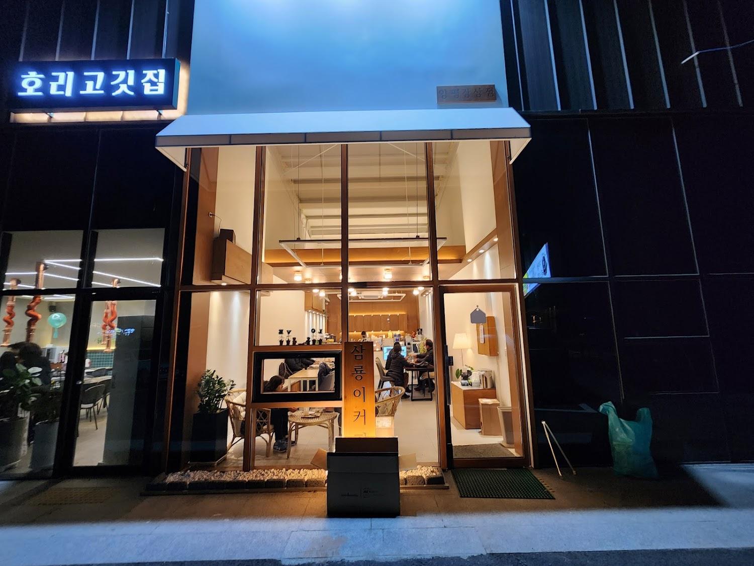 Cover Image for 뉴욕