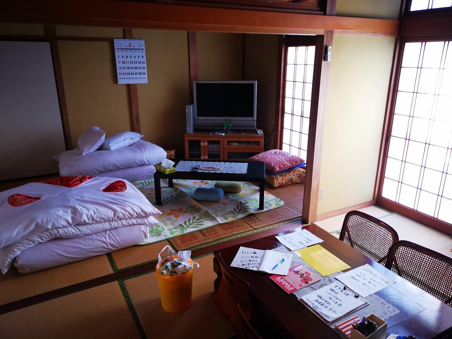 Cover Image for Shiokaze Rider House