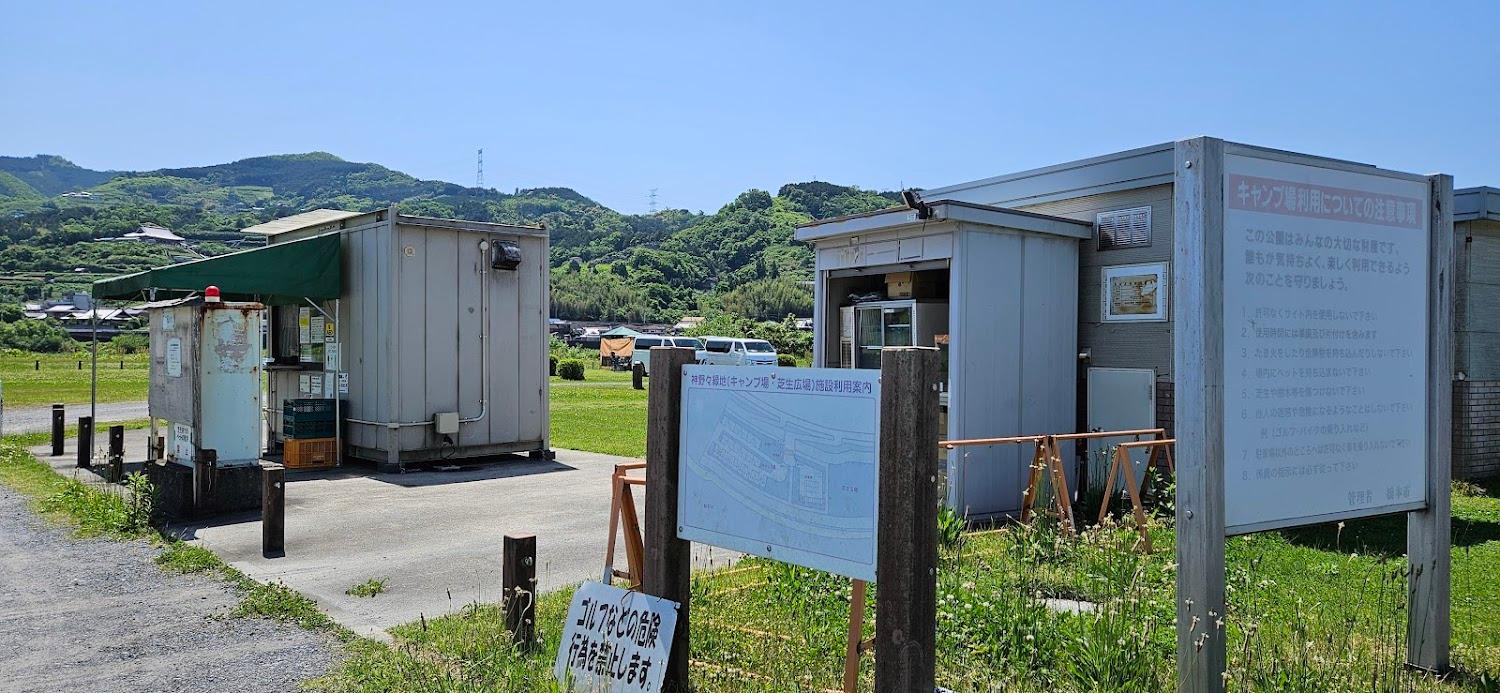 Cover Image for Konono Ryokuchi Camping Ground