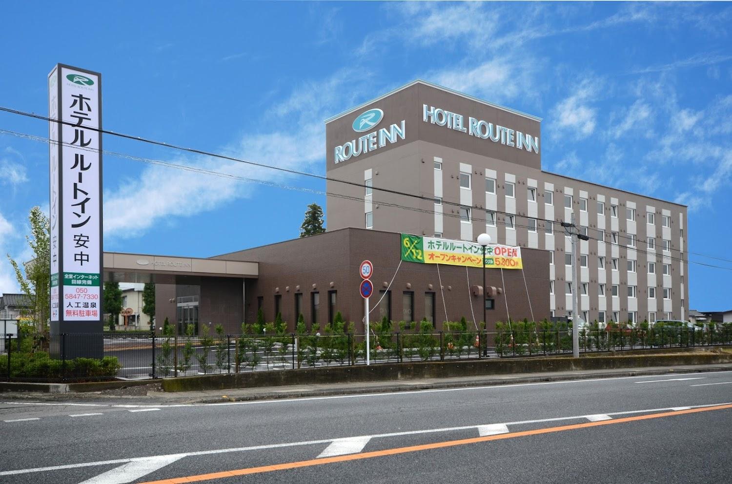 Cover Image for Route Inn Annaka Hotel