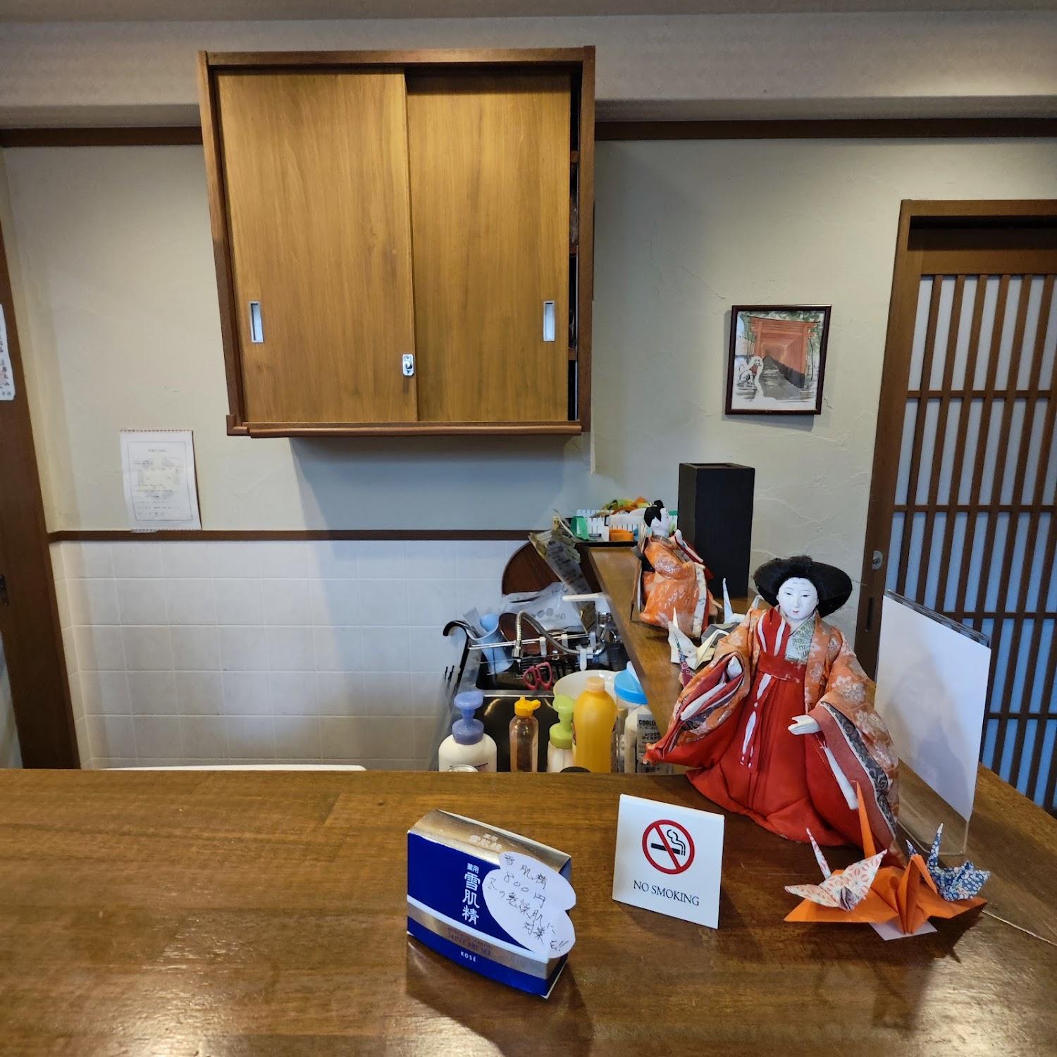 Cover Image for Ebisu Ryokan - えびす旅館
