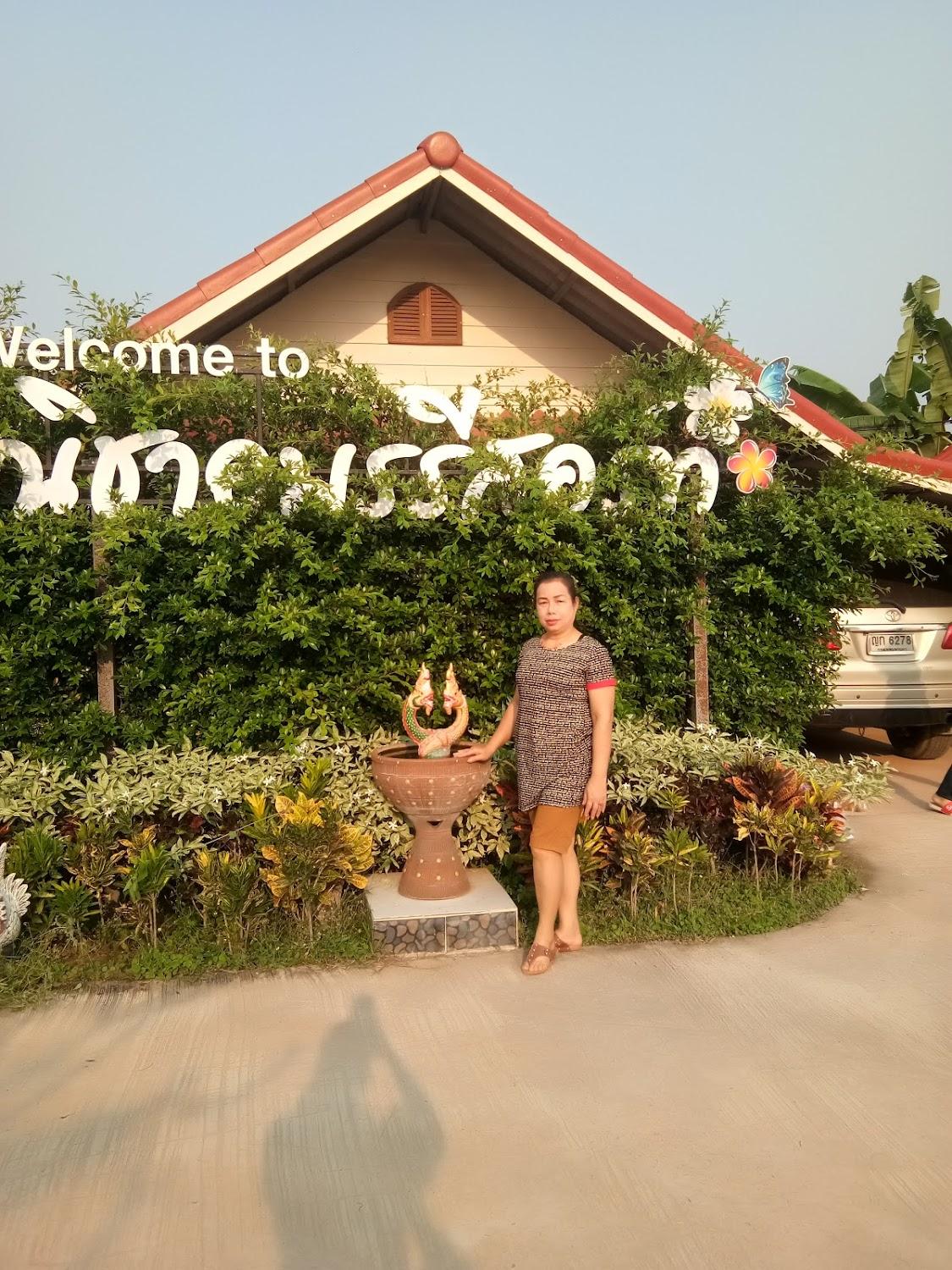 Cover Image for Nidcha Amorn Resort