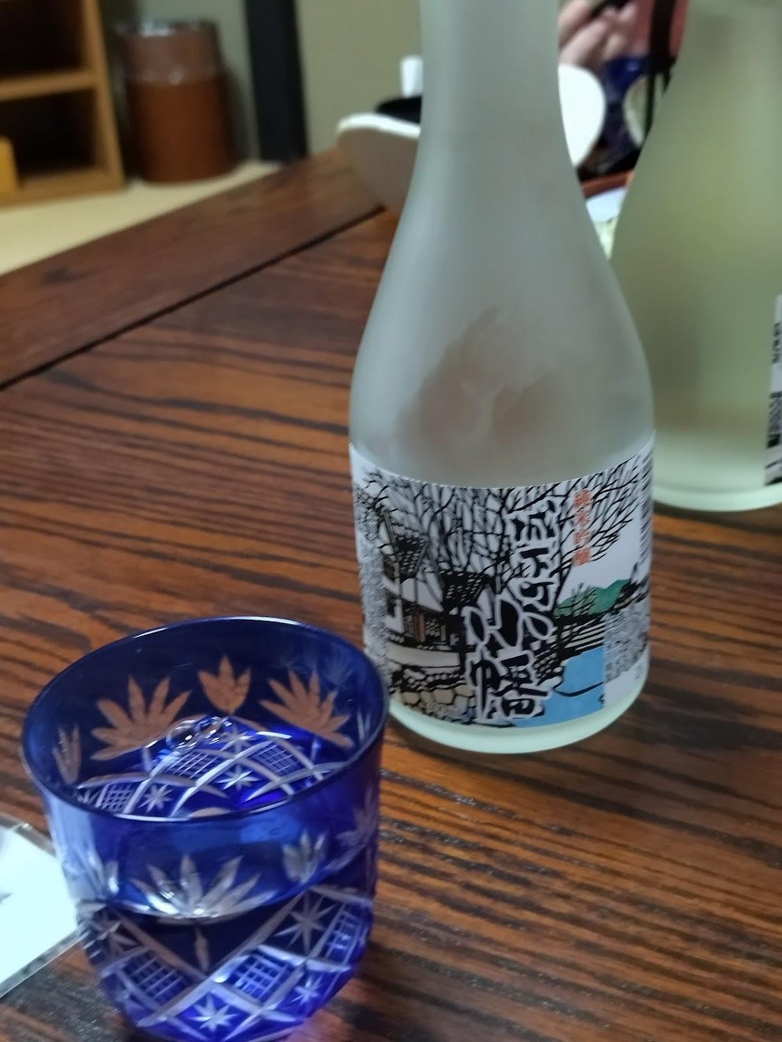 Cover Image for Miharashikan