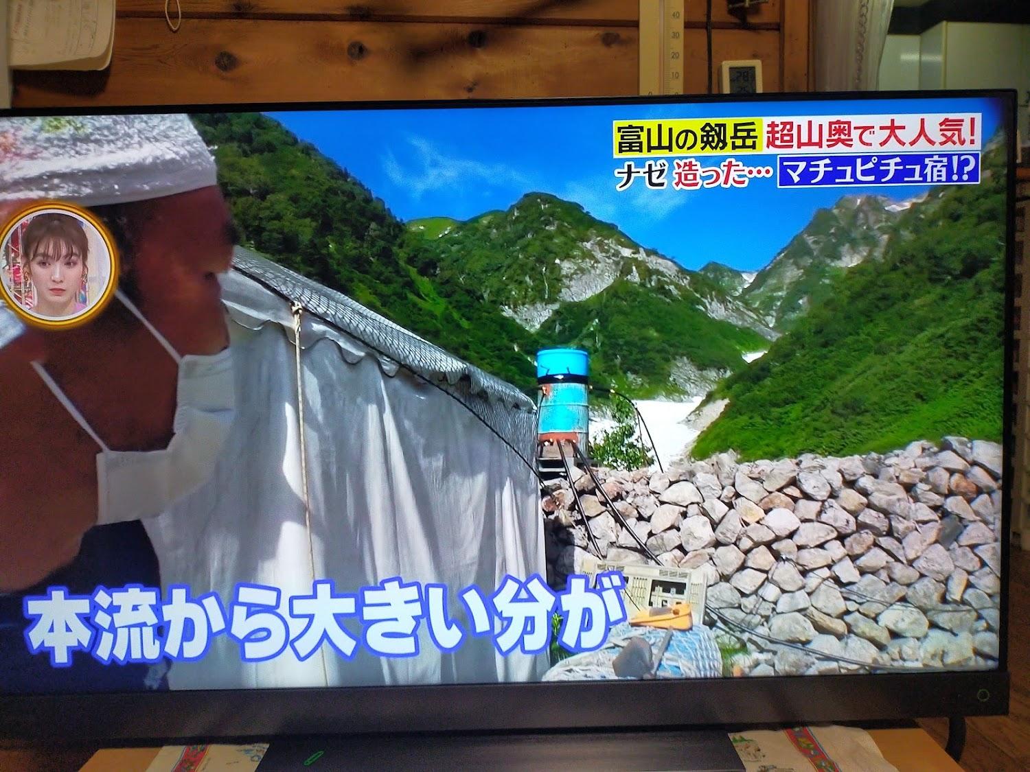 Cover Image for Kenzanso