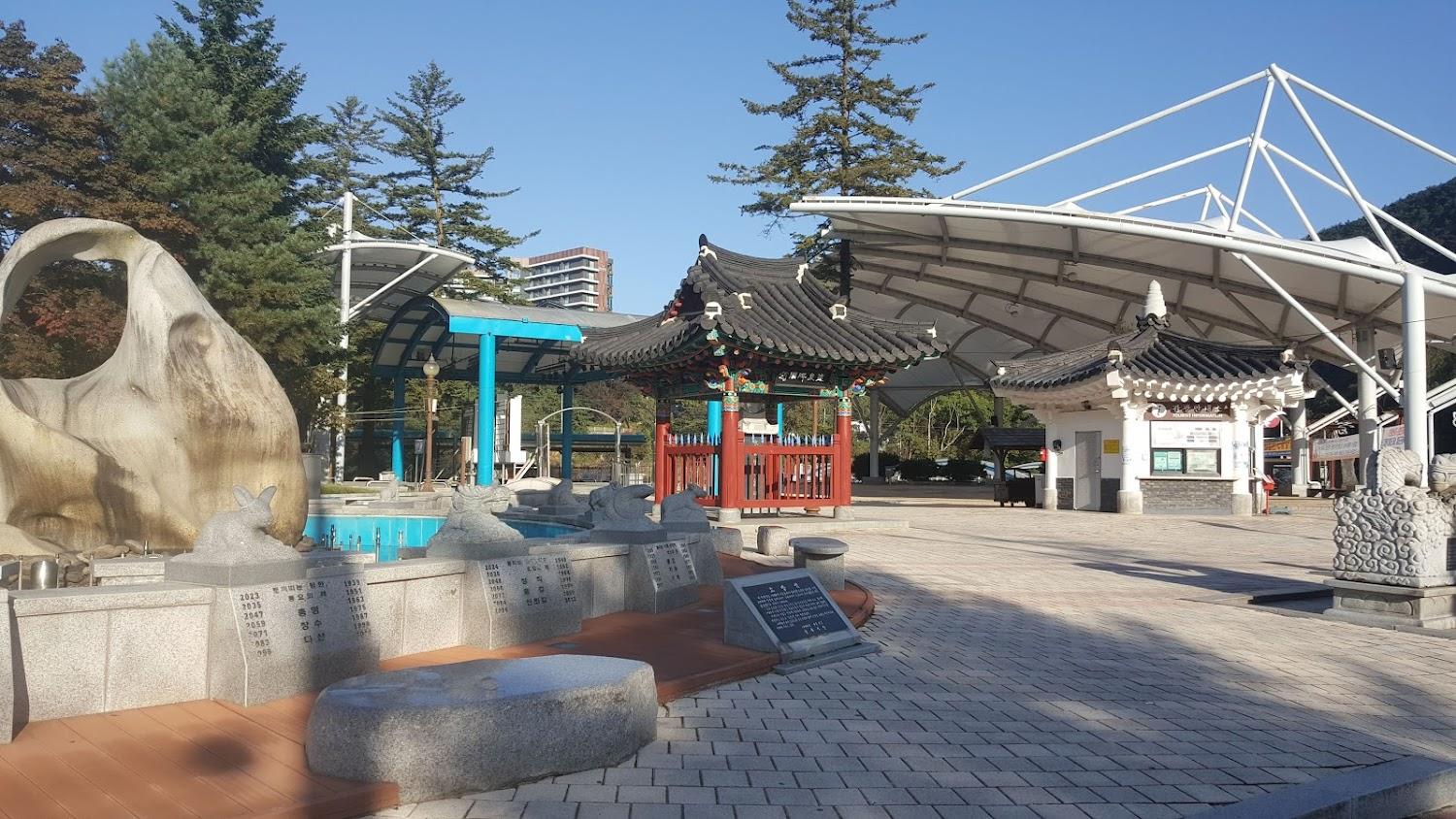 Cover Image for Suanbo Hot Spring Land