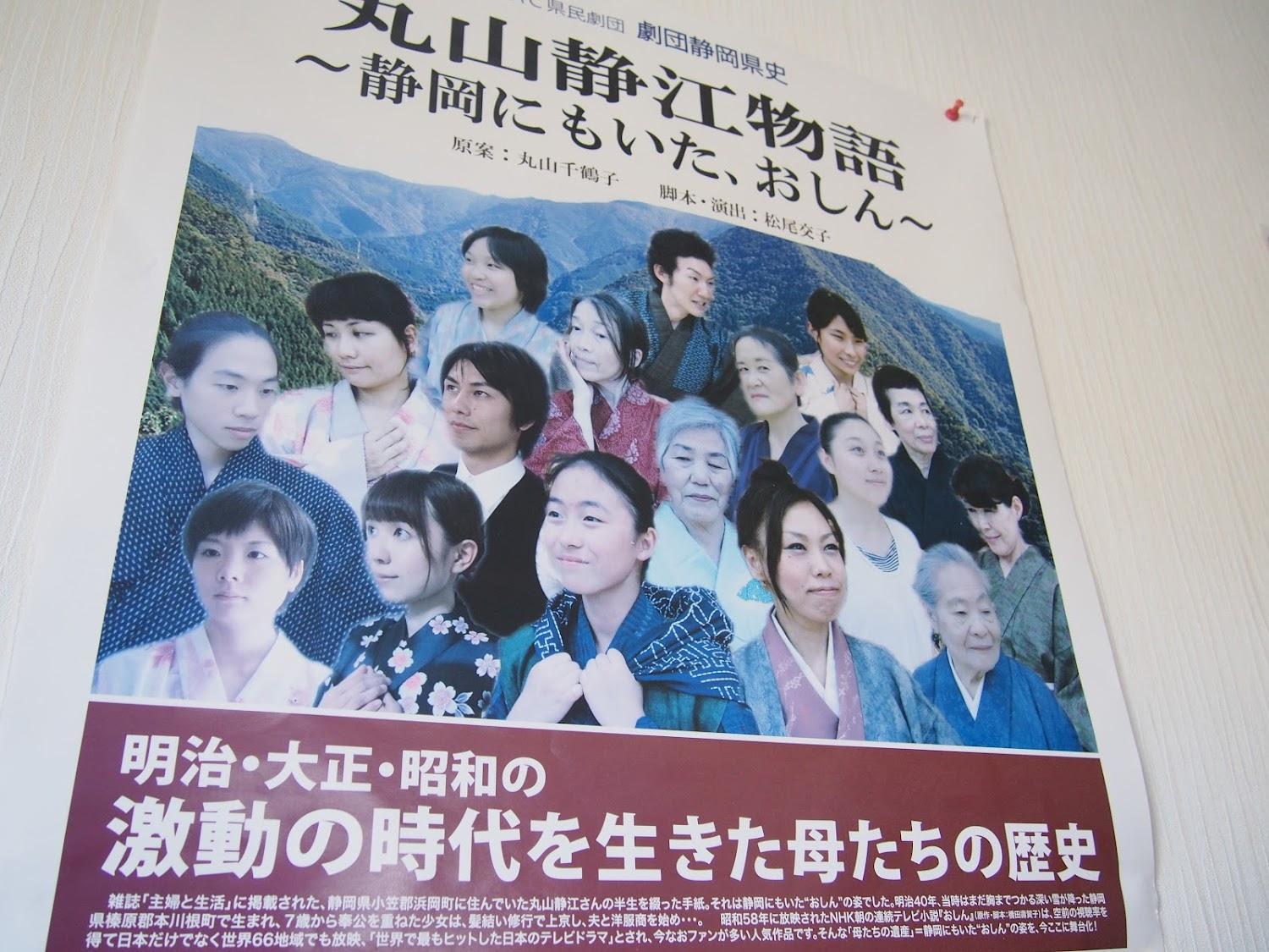 Cover Image for Maruyama