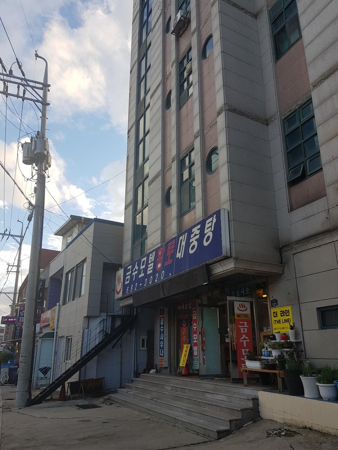 Cover Image for 금수모텔