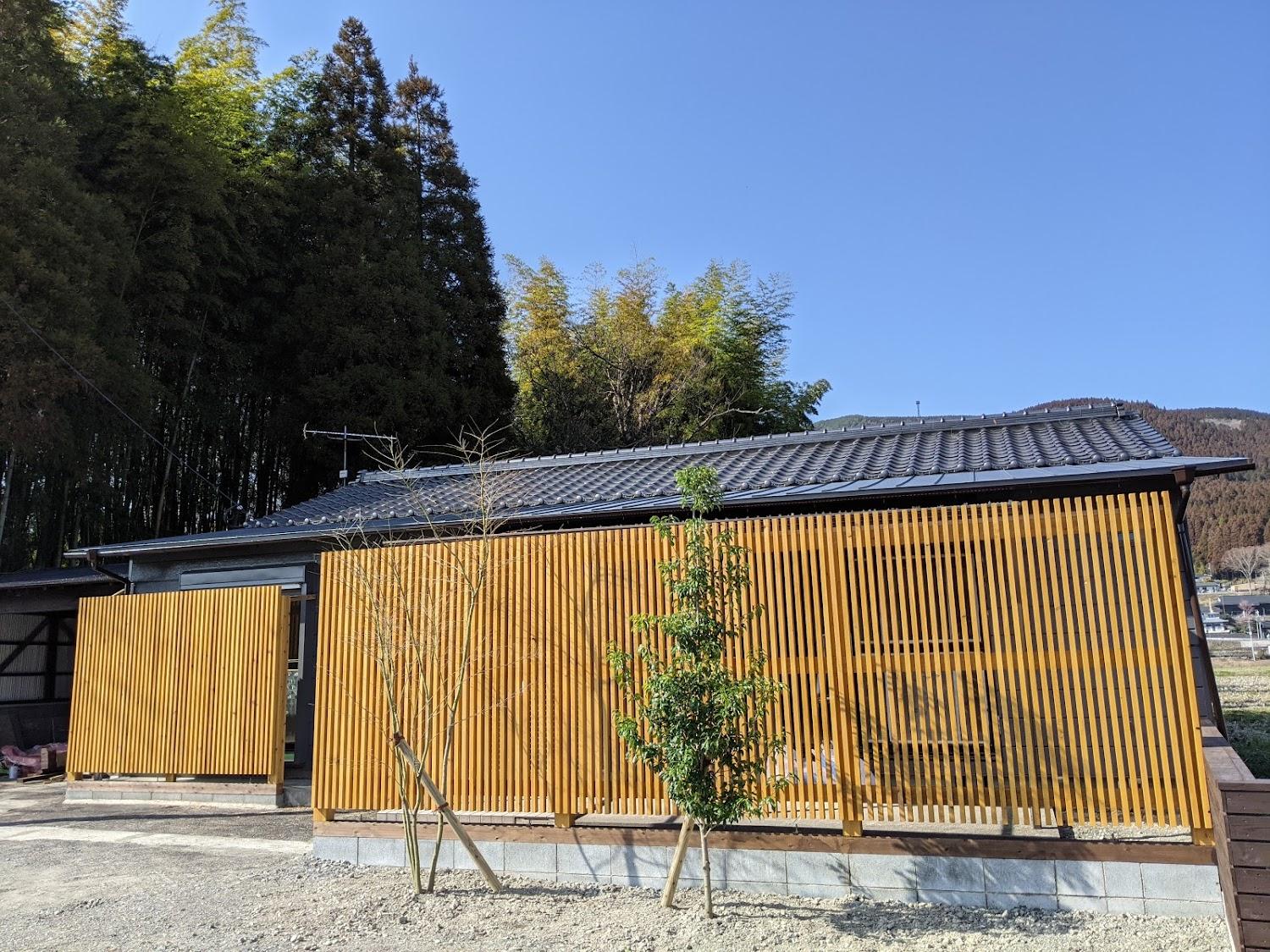 Cover Image for Cominka Yufuin