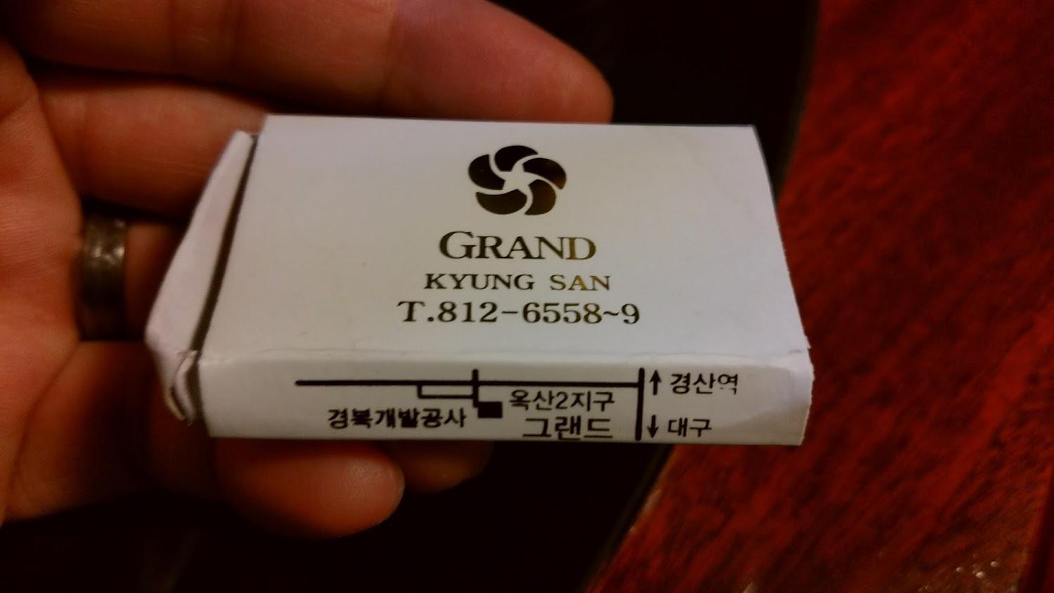Cover Image for Motel Gyeongsan Grand