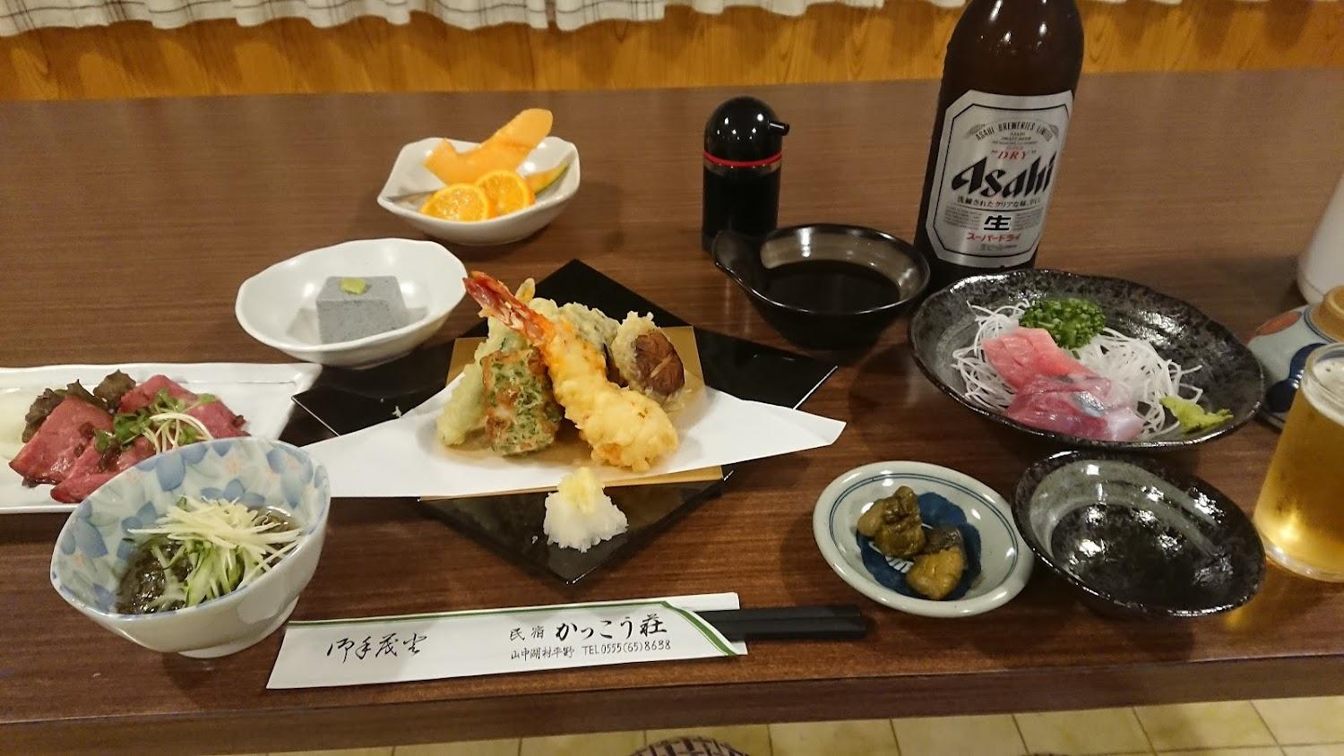 Cover Image for Kakko-so
