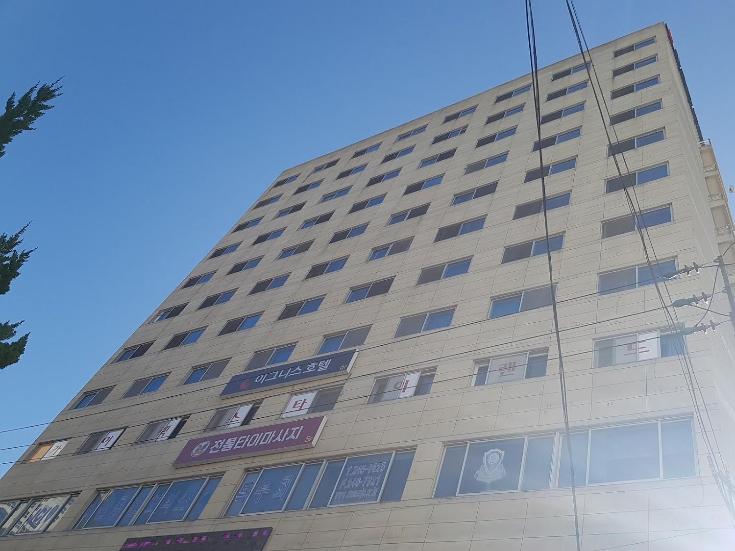 Cover Image for Business Hotel Ignis