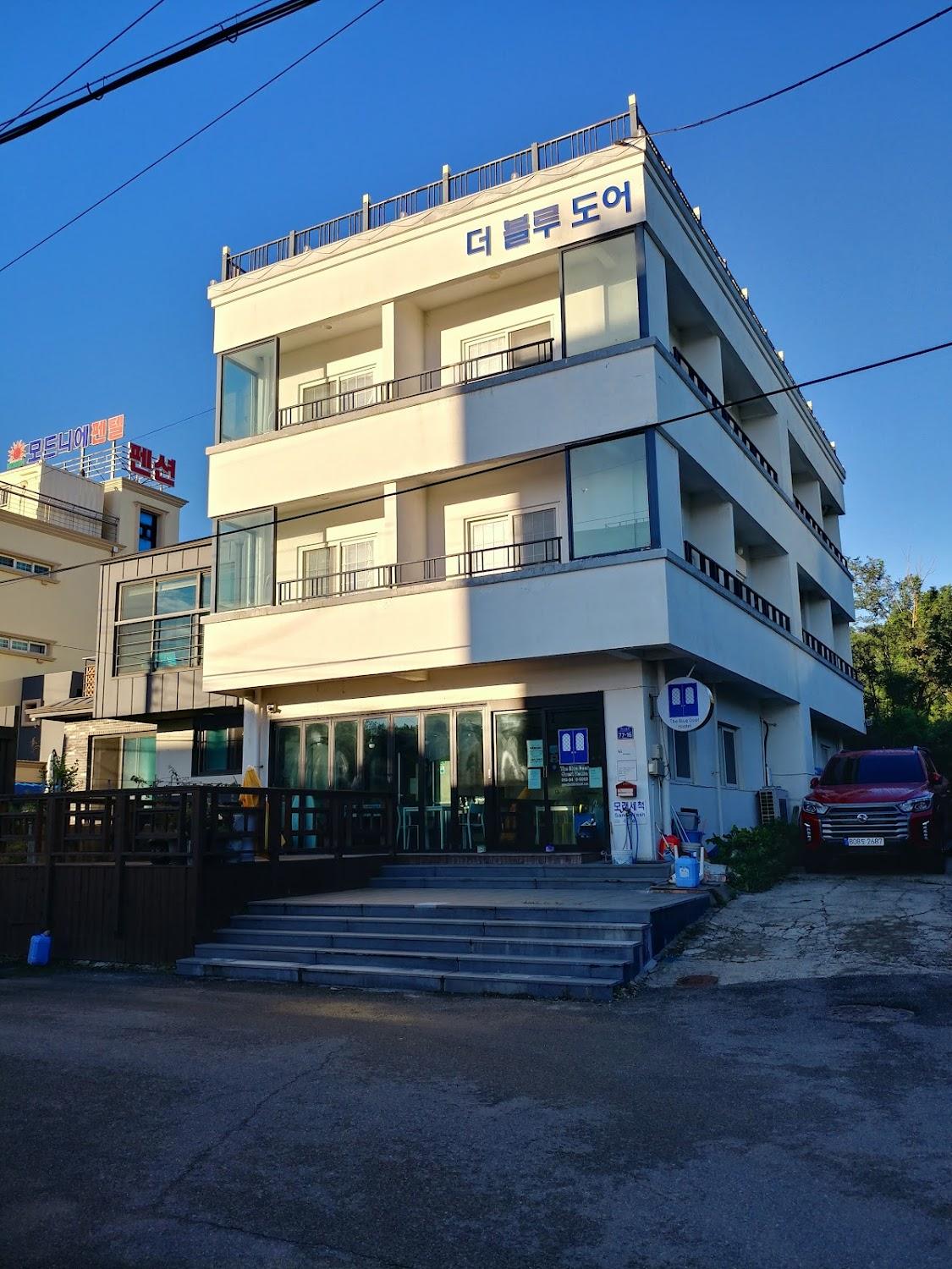 Cover Image for The Blue Door Hostel