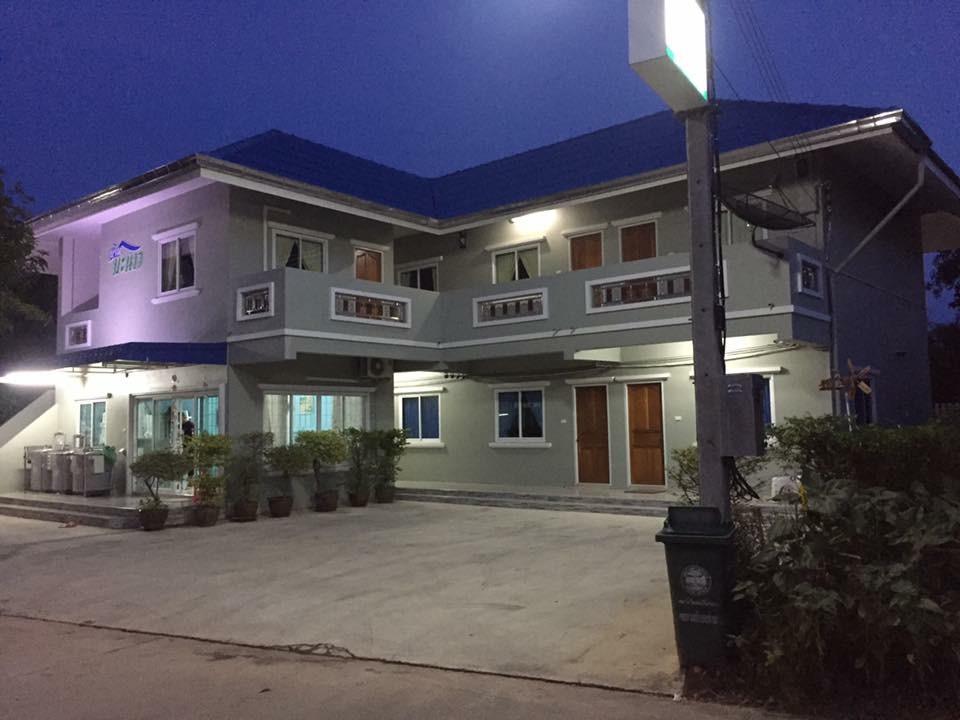 Cover Image for บ้านมะนาวแมนชั่น