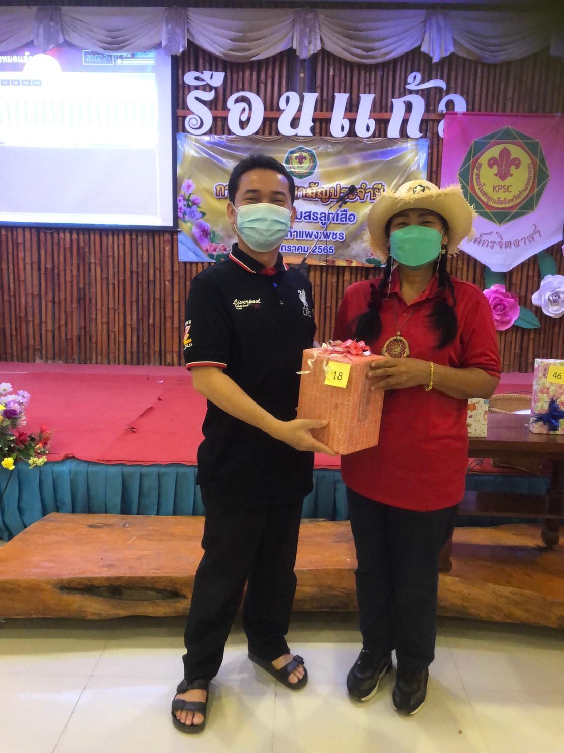 Cover Image for เรือนแก้วรีสอร์ท คลองลาน กำแพงเพชร