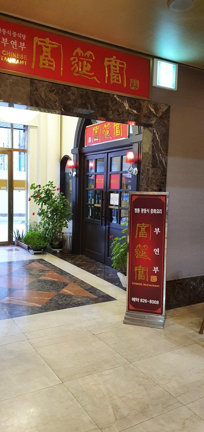 Cover Image for Legend Hotel Daejeon