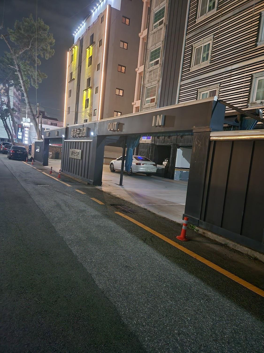 Cover Image for 해금모텔