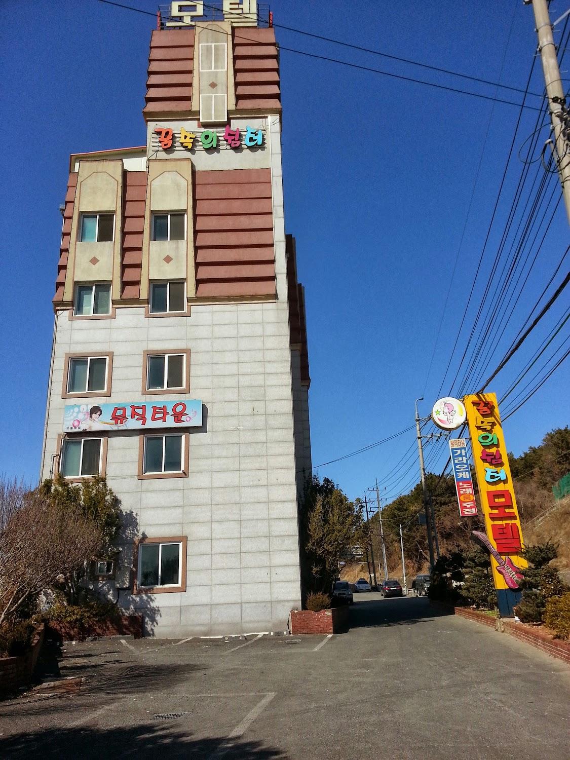 Cover Image for 꿈속의쉼터