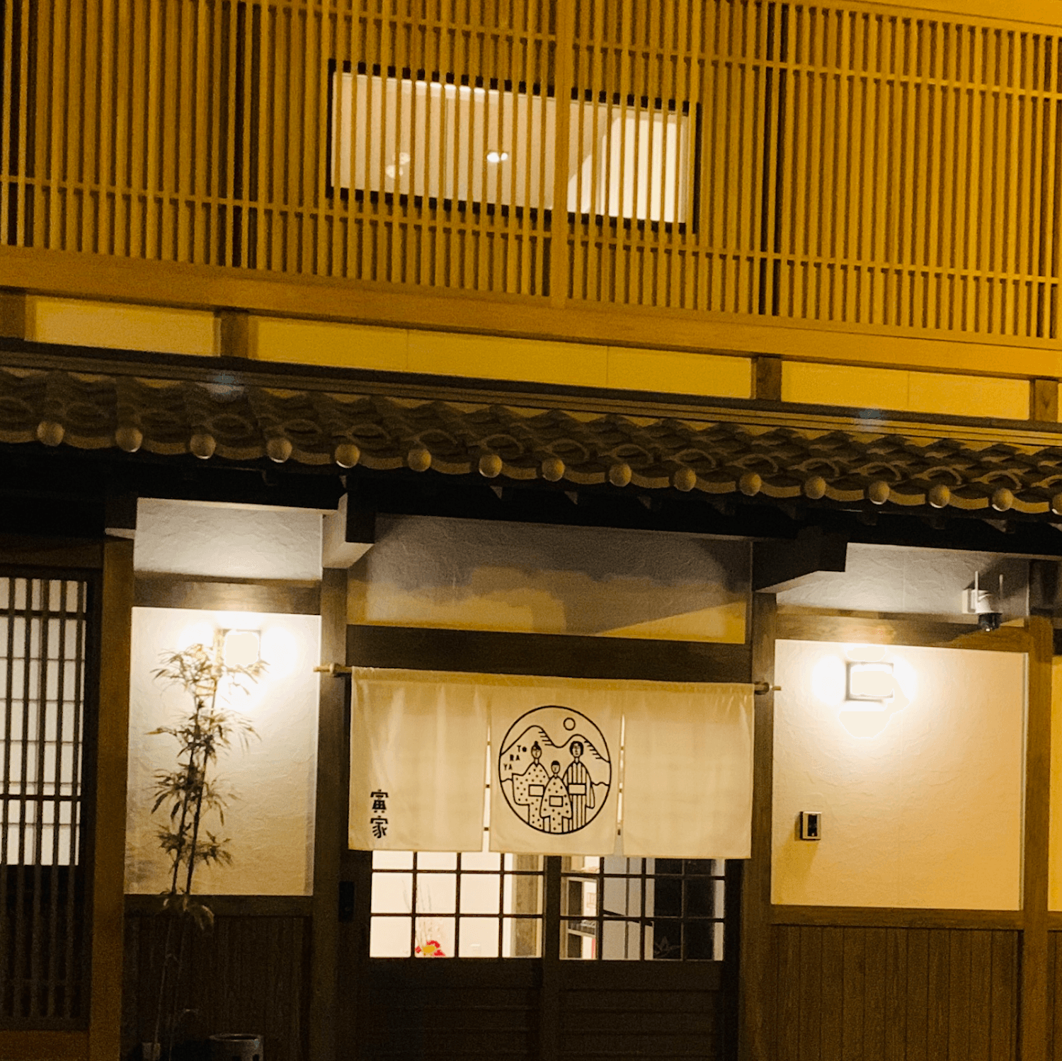 Cover Image for Toraya Inn