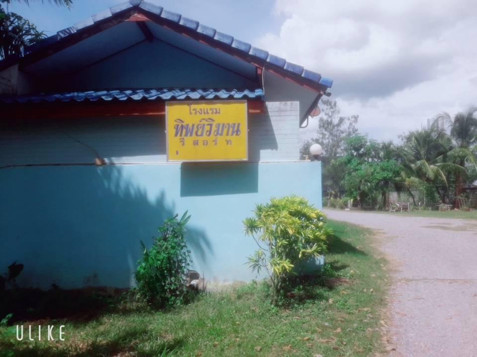 Cover Image for Thipwiman Resort