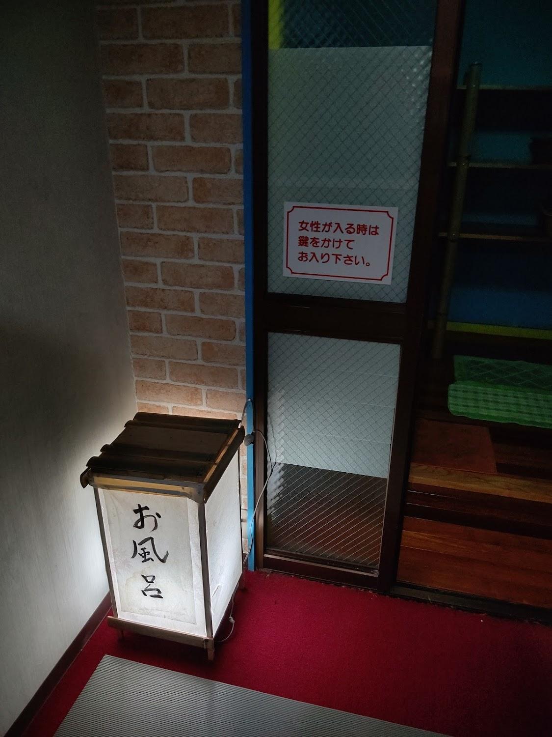 Cover Image for 忍野観光ビジネスホテル