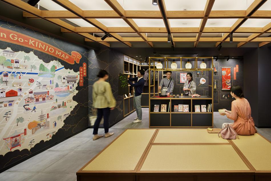 Cover Image for Hoshino Resort OMO5 Kyoto Gion