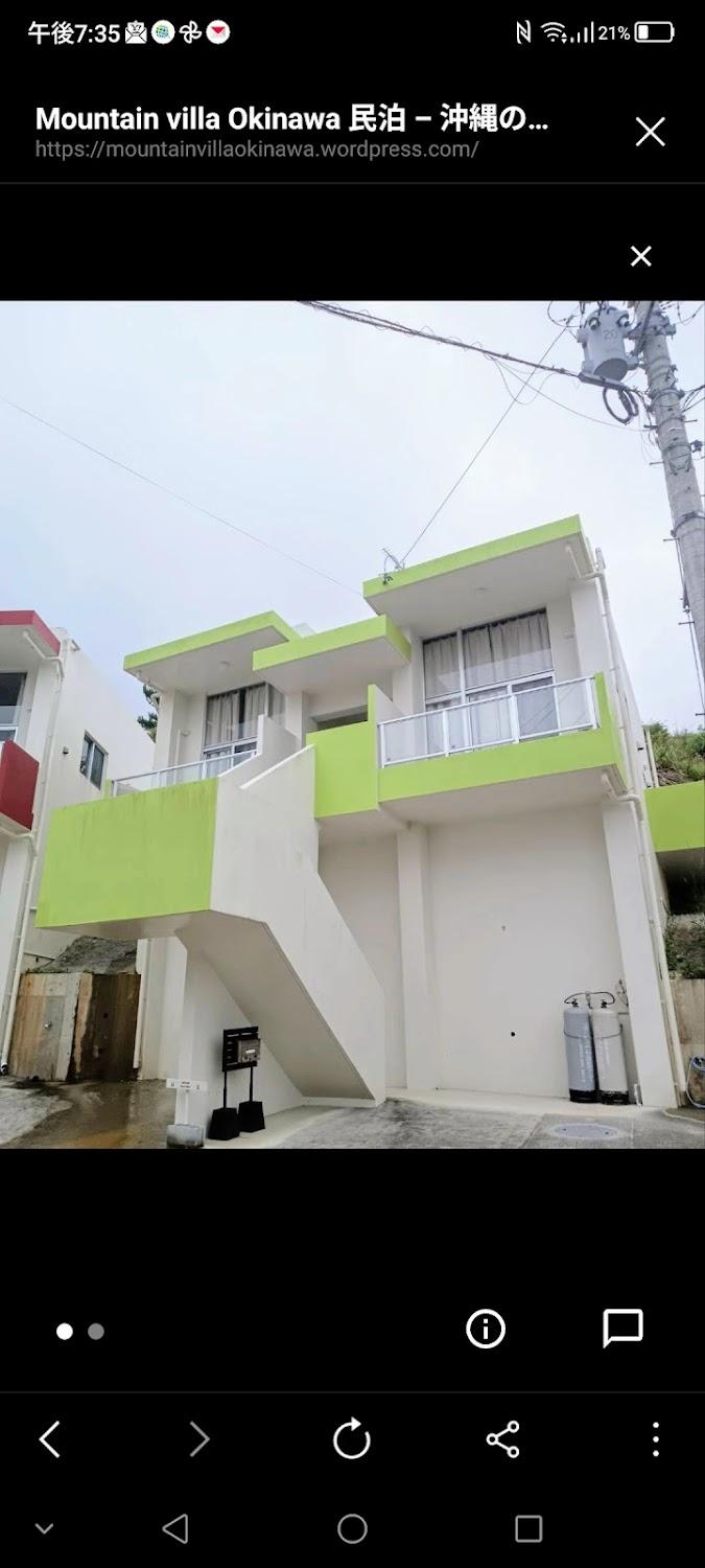 Cover Image for Mountain villa okinawa