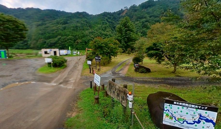 Cover Image for Higashigoya Camping Ground