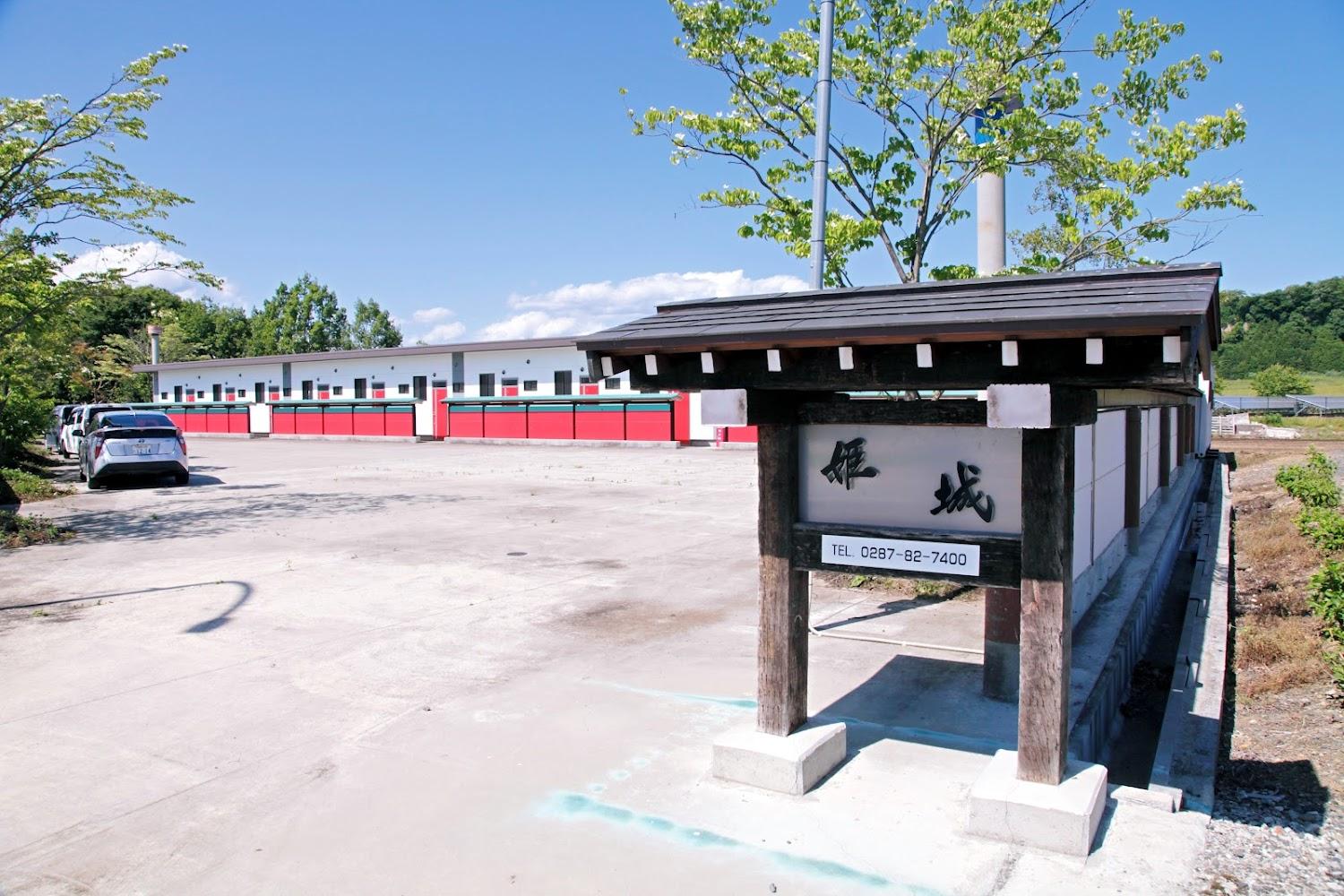 Cover Image for Motel style business inn Yamizo.