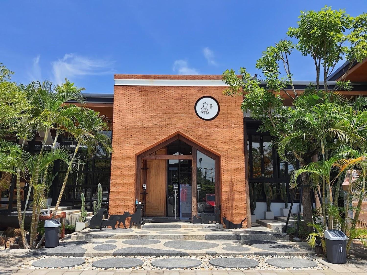 Cover Image for Nakhaburi Resort