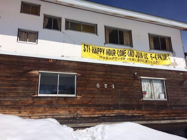 Cover Image for STI SKI LODGE
