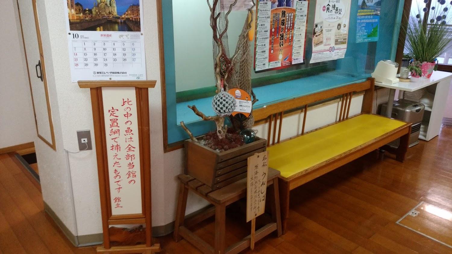 Cover Image for Nisaburo hotel